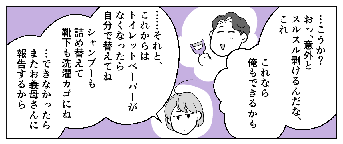7_2_2