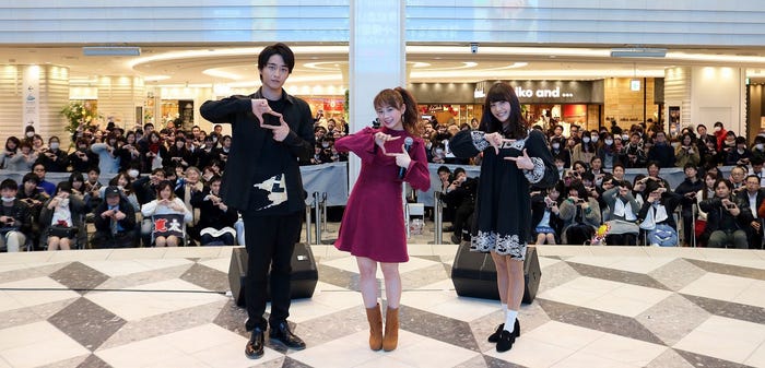 佐藤寛太、塩ノ谷早耶香、美沙玲奈(提供画像)
