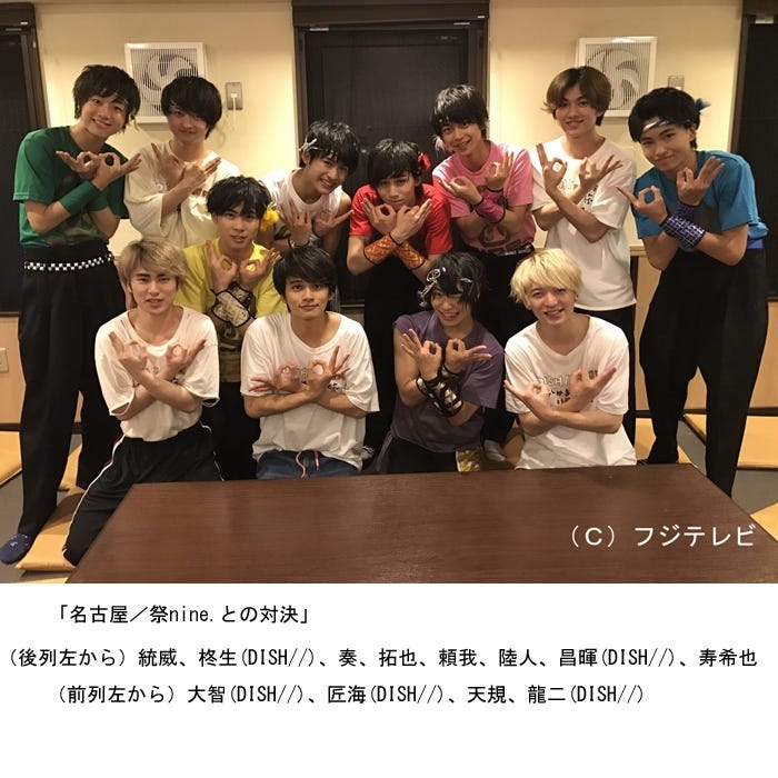 DISH//&祭 nine(名古屋にて)/(C)フジテレビ