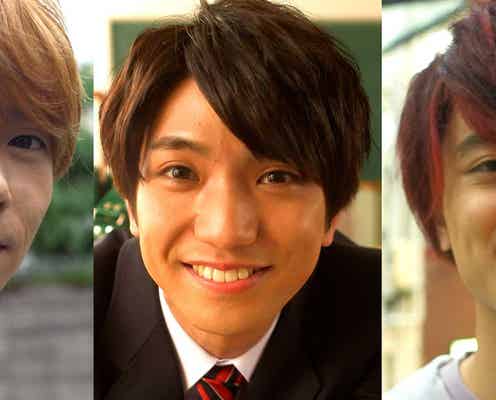 Aぇ! group正門良規・末澤誠也・小島健、女子目線の“胸キュン”動画撮影に「自信しかない」