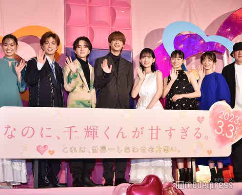 なにわ男子・高橋恭平主演「なのに、千輝くんが甘すぎる。」新城毅彦監督、舞台上でまさかの“ネタバレ”