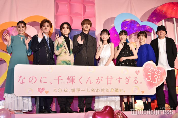 (左から)鈴木美羽、曽田陵介、板垣李光人、高橋恭平、畑芽育、莉子、中島瑠菜、新城毅彦監督(C)モデルプレス