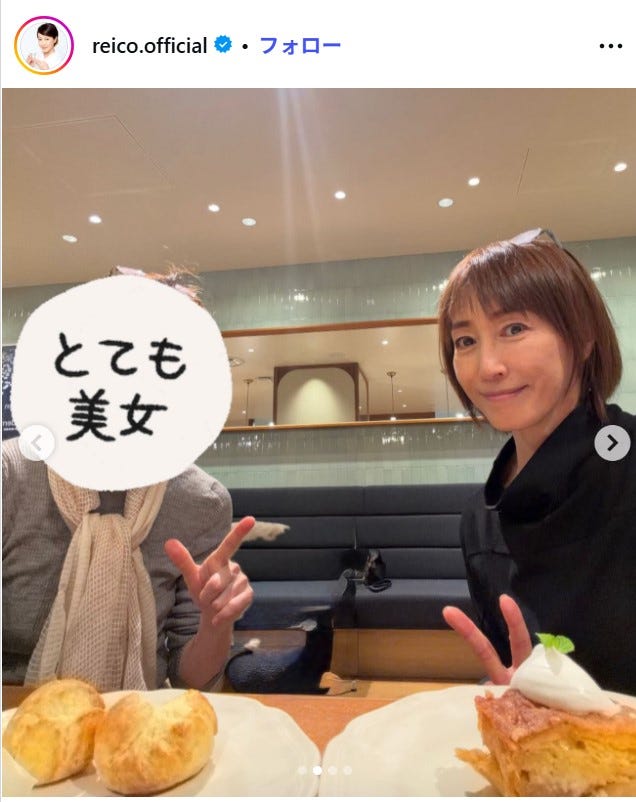 高島礼子Instagramより