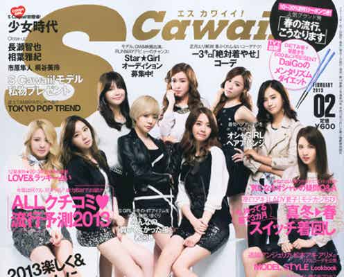 即効で-3キロ ダイエットいらずの簡単着やせ術公開