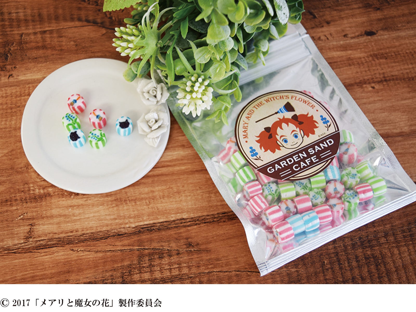 プチキャンディ600円（税抜）（C）2017「メアリと魔女の花」製作委員会