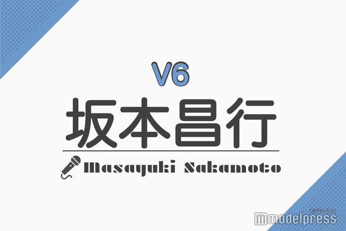 大野智 岸優太 京本大我 大橋和也 歌が上手いと思うジャニーズは 読者アンケート結果 モデルプレス 大野智 岸優太 京本大我 大橋和也 歌が上手いと思うジャニーズは 読者アンケート結果 モデルプレス