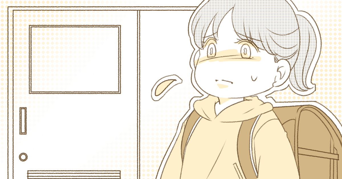 ＜忘れ物を届けるかどうか＞子どもに水筒を持たせるのを忘れた！みんななら学校に届ける？