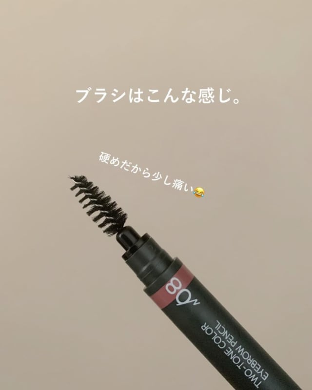 ダイソーのアイブロウペンシル