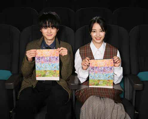 広瀬すず、自身が“発掘したイケメン”鈴鹿央士の俳優デビュー作に感動「このままでいて欲しい」<蜜蜂と遠雷>