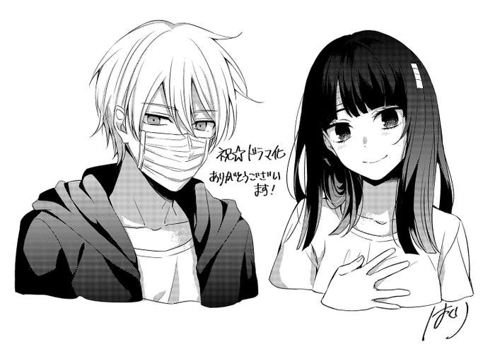 原作者からのメッセージ(C)はくり/SQUARE ENIX・ABC TV