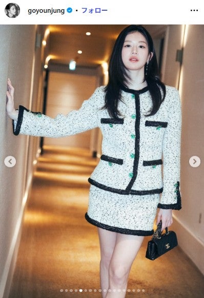 コ・ユンジョンInstagramより