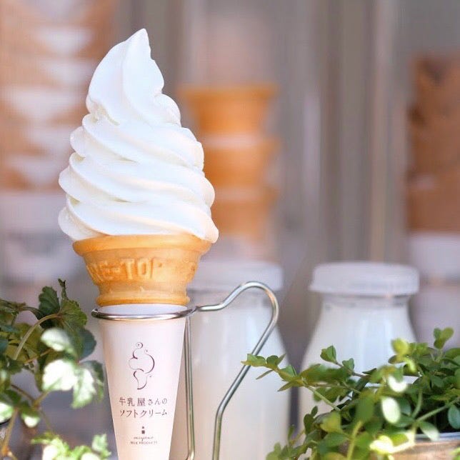 「牛乳屋さんのソフトクリーム」阿佐ヶ谷で創業79年の牛乳屋スイーツに注目
