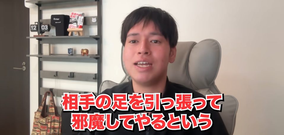 漫画村星野ロミ、ビジネスパートナーとの決裂が、警察沙汰にまで発展