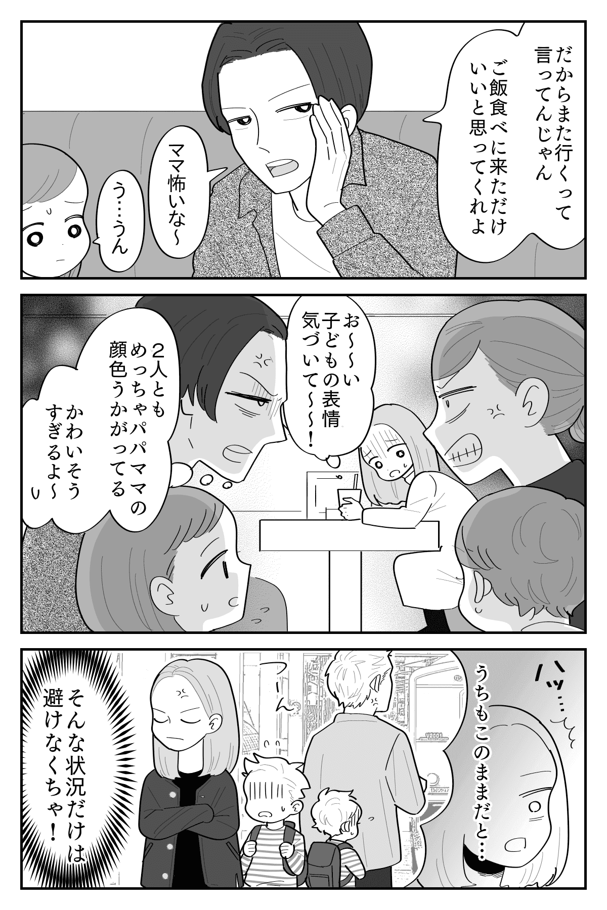 2-2