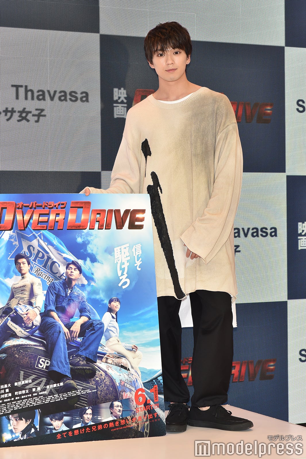 新田真剣佑（C）モデルプレス