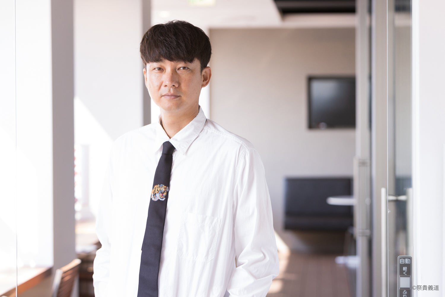 松永大司監督（C）祭貴義道