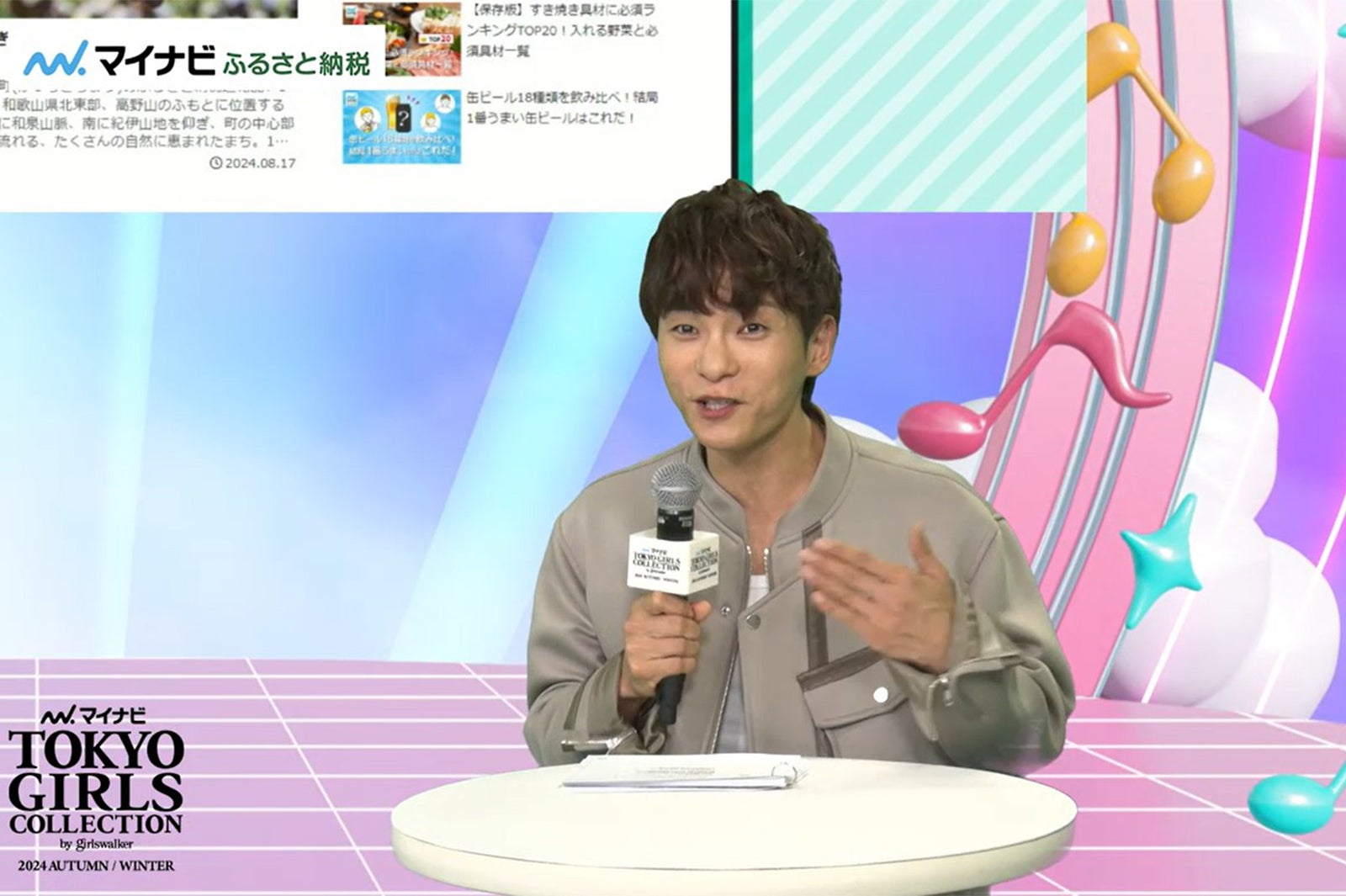 FUKAMI（画面キャプチャより）