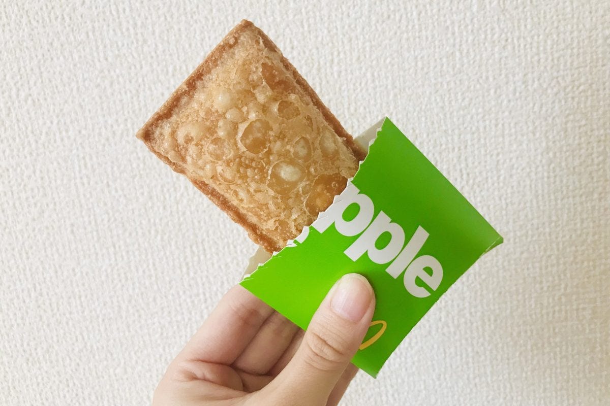マクドナルド（ホットアップルパイ）