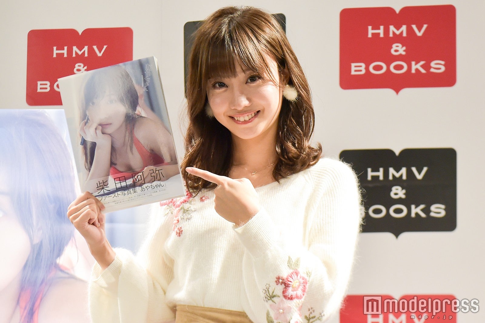 柴田阿弥 （C）モデルプレス