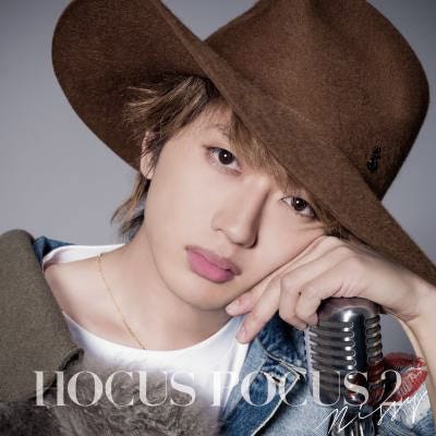 Nissy「HOCUS POCUS 2」【CD】(提供写真)