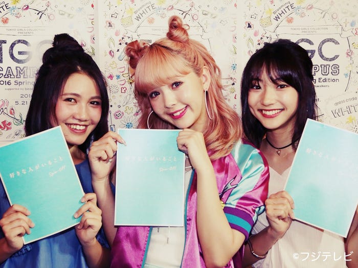 「好きな人がいること」“副動画”(ドラマ座談会トーク)に出演!左から:井上苑子、藤田ニコル、武田玲奈/画像提供:フジテレビ)