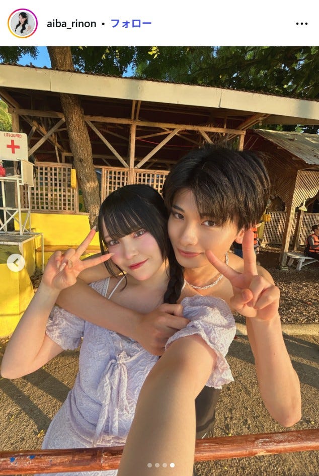 相塲星⾳Instagramより