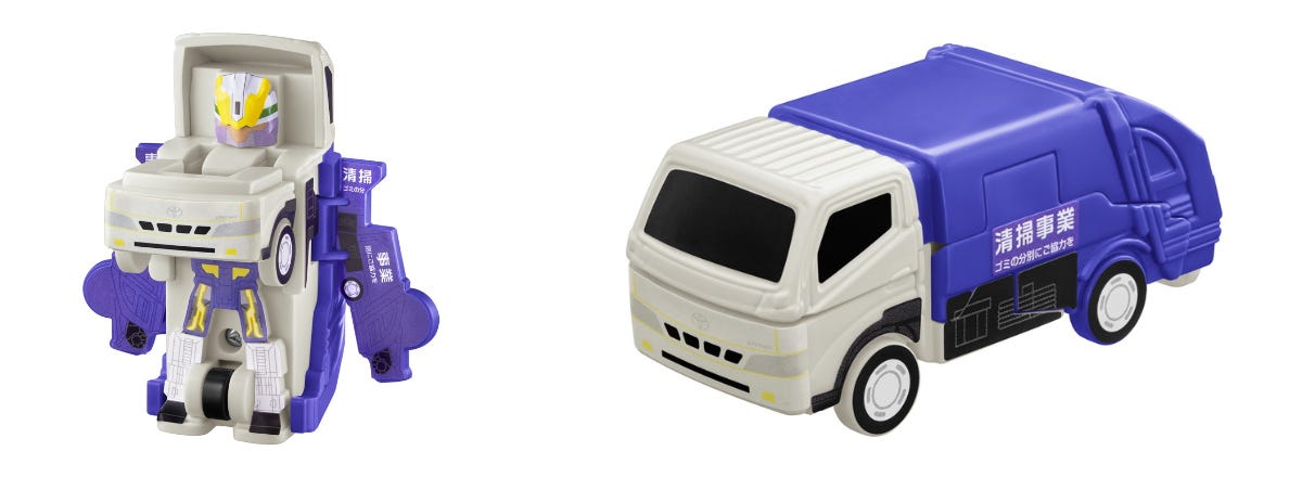 清掃車