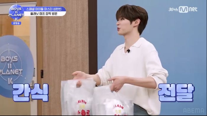 ソン・ハンビン(C)CJ ENM. All Rights Reserved.