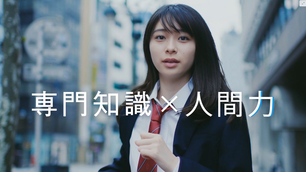 田鍋梨々花／新CM「なんとなく大人になるな。」篇より（提供写真）