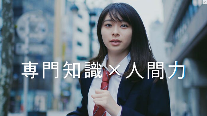 田鍋梨々花/新CM「なんとなく大人になるな。」篇より(提供写真)