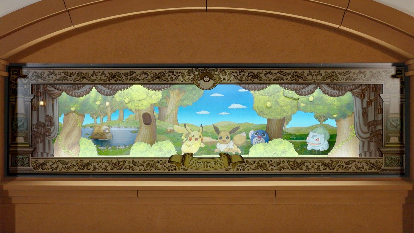 ポケパーク カントー/提供写真