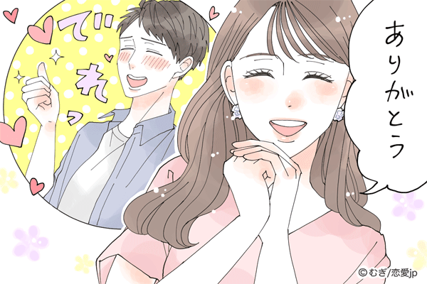 わざとでもカワイイっ 男がキュンキュンする 甘え上手な女性 とは モデルプレス わざとでもカワイイっ 男がキュンキュンする 甘え上手な女性 とは モデルプレス