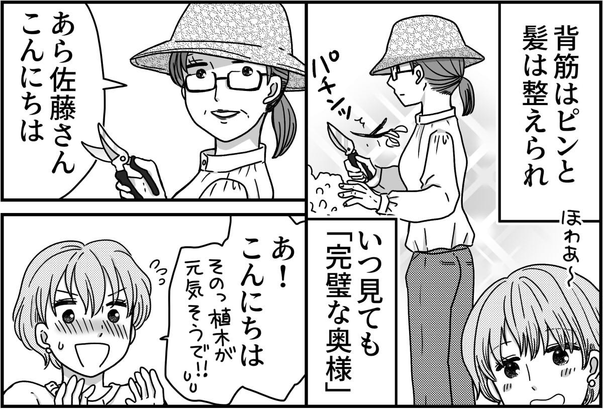 【修正版】2_4