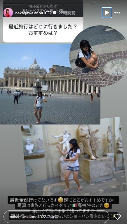 中川安奈アナInstagramストーリーズより