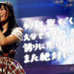 モデルプレス - HKT48指原莉乃、涙のサプライズ発表 モー娘。曲も大胆披露