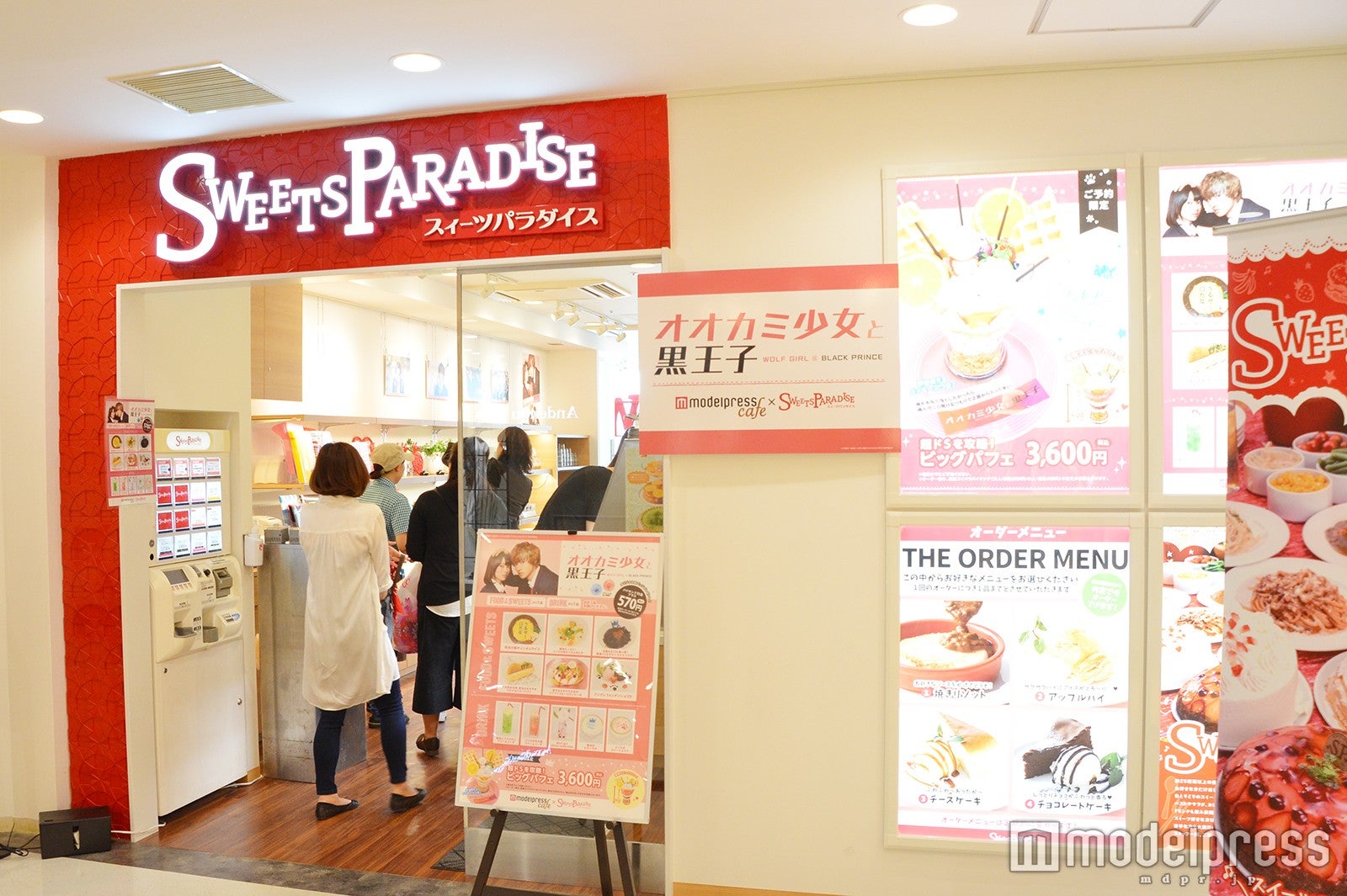 モデルプレス×『オオカミ少女と黒王子』コラボカフェがオープン（写真はスイーツパラダイス新宿ミロード店）