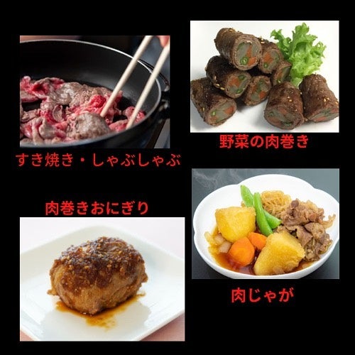 コストコのプライムビーフ肩ロースすき焼きを使って作った料理の写真