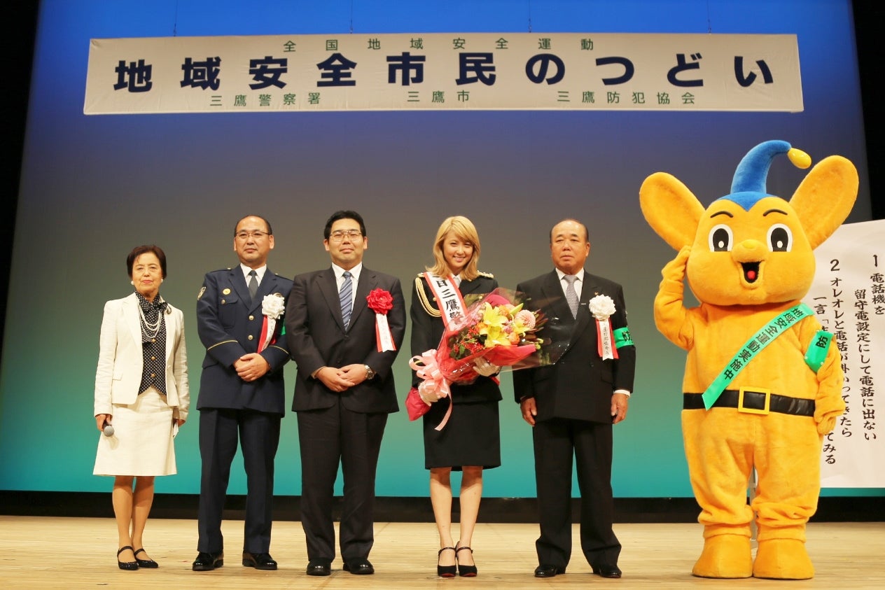 Dream Ami 初の一日警察署長に チラシ配りも モデルプレス Dream Ami 初の一日警察署長に チラシ配りも モデルプレス