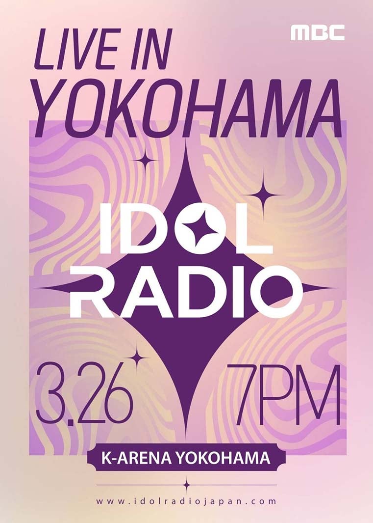「IDOL RADIO LIVE IN YOKOHAMA」（提供写真）