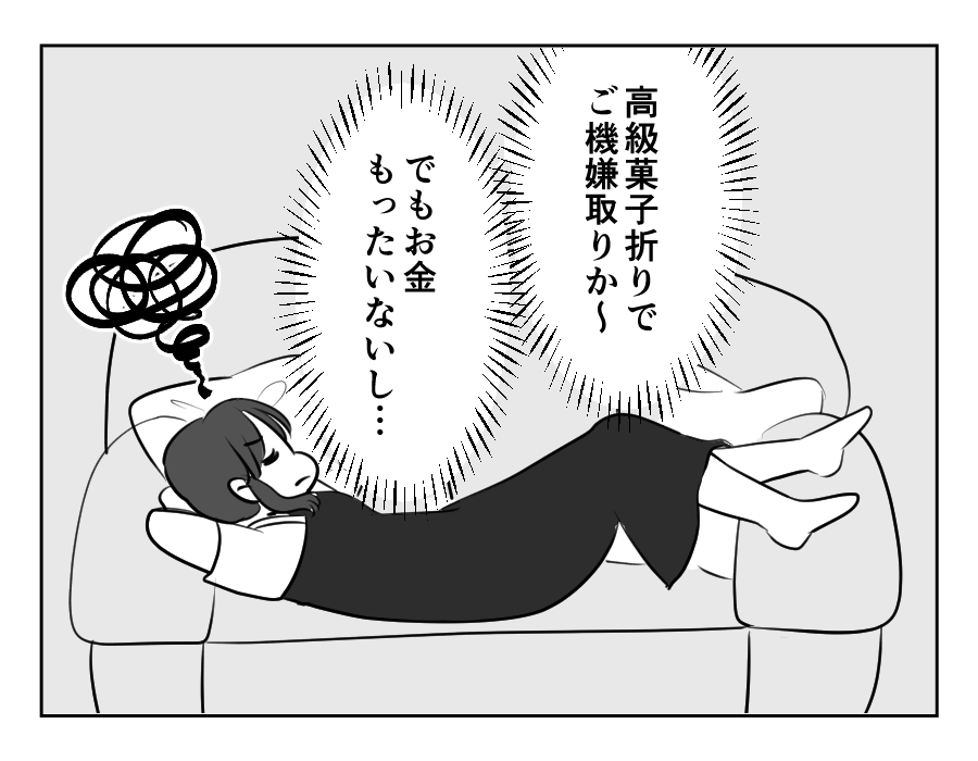 兄の駐車場_037