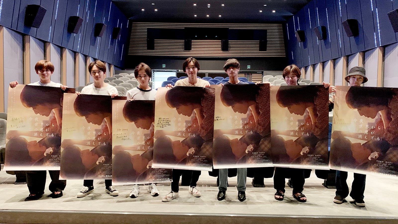 なにわ男子、号泣した道枝駿佑主演「セカコイ」とのコラボ動画公開　直筆キャッチコピーも解禁