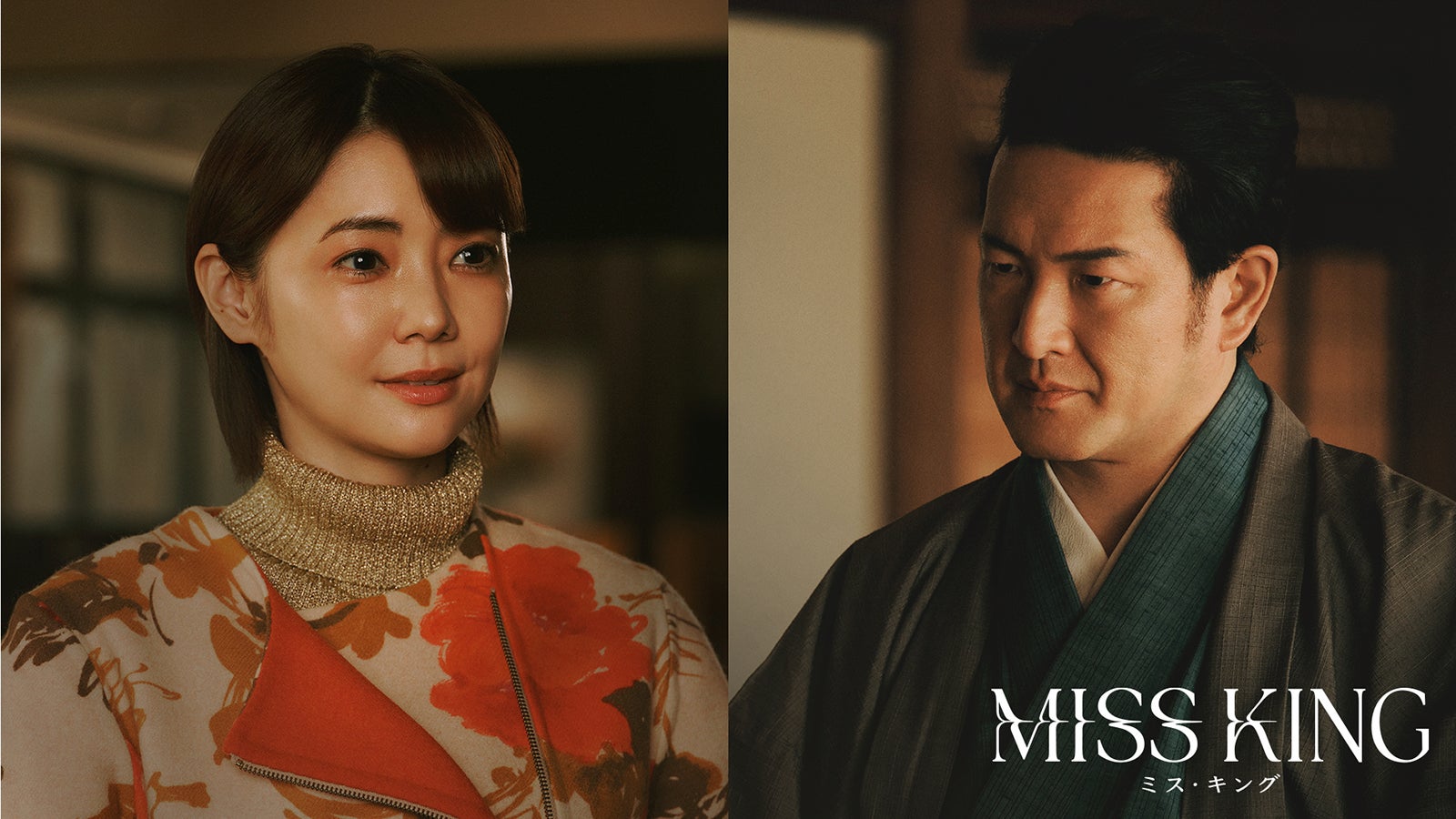 倉科カナ、中村獅童（C）AbemaTV, Inc.