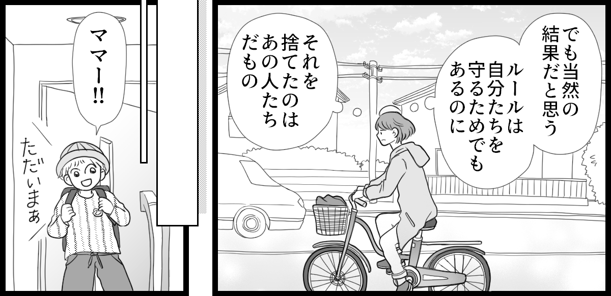 運動会_4-3-1