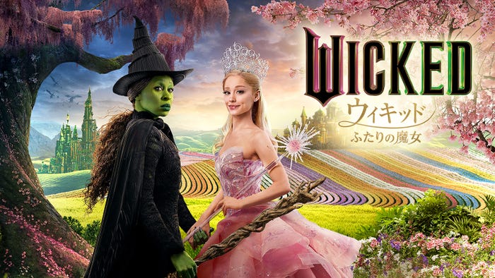 「ウィキッド ふたりの魔女」(C)2024 Universal Studios. All Rights Reserved.