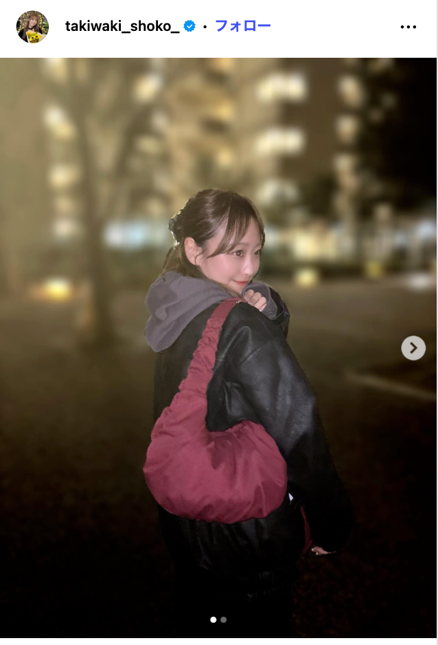 瀧脇笙古Instagramより