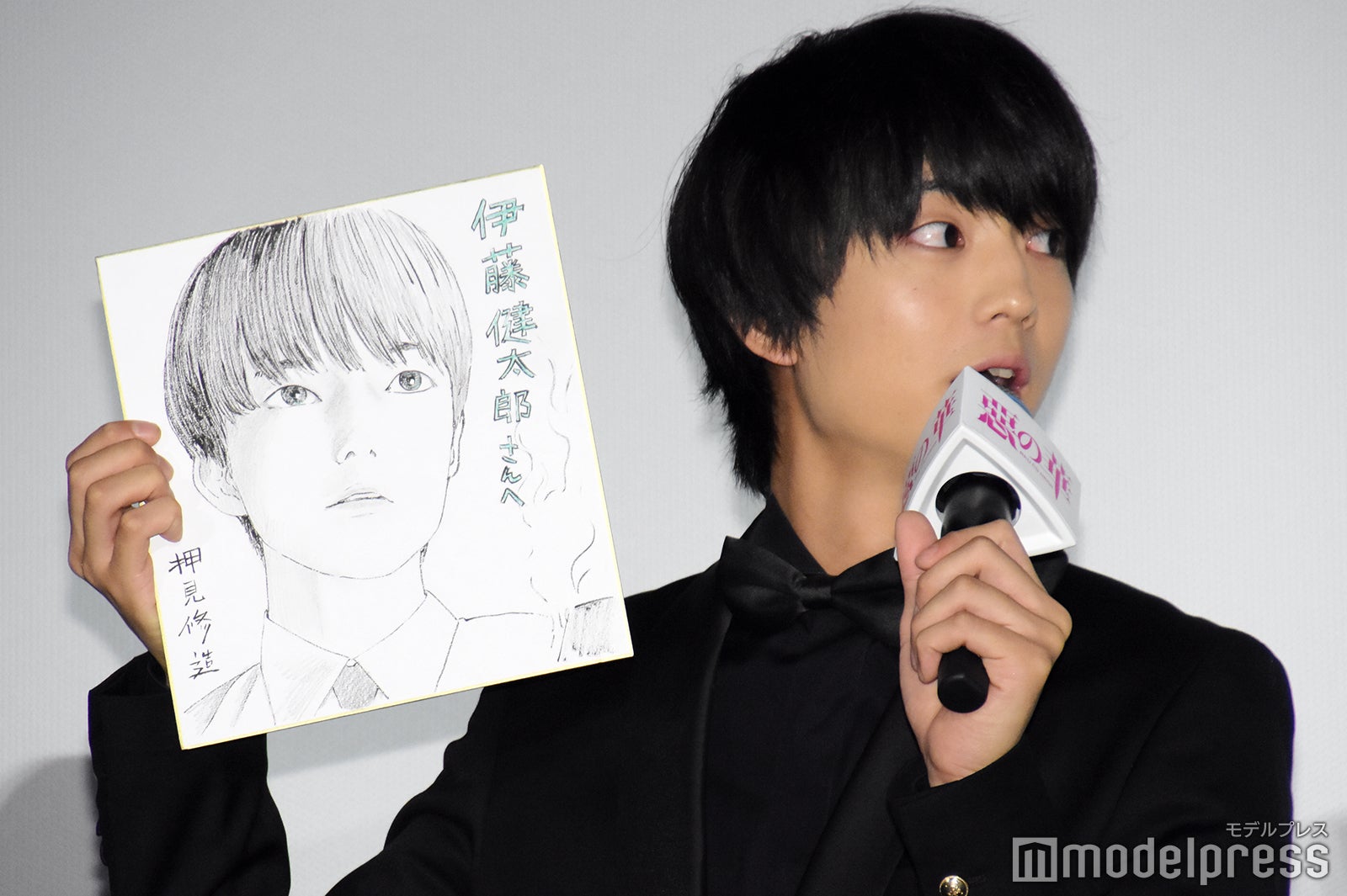 伊藤健太郎（C）モデルプレス