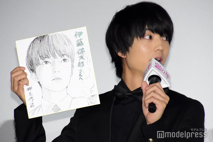 伊藤健太郎(C)モデルプレス