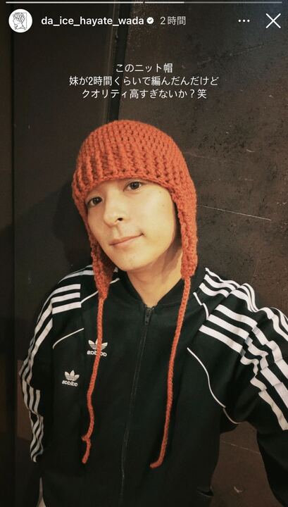 和田颯Instagramストーリーズより