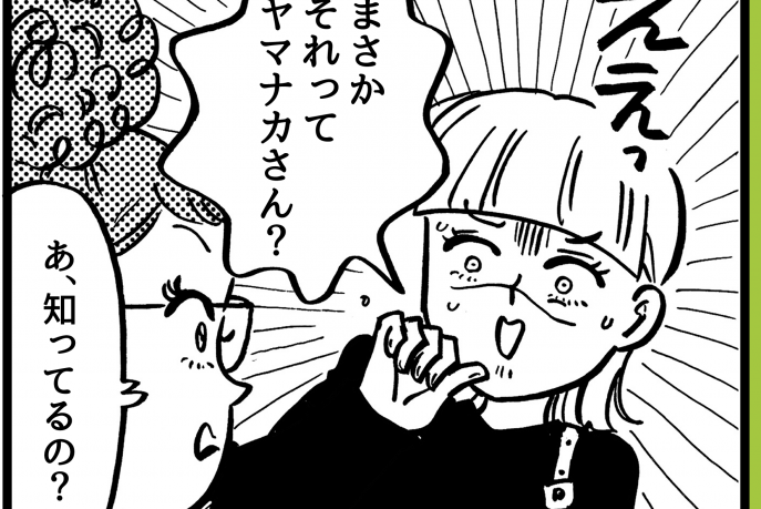 ＜お中元クレクレ＞「ガメツイっすね」撃退成功！＜第6話＞【後編まんが】#親の行動アリ？ナシ？