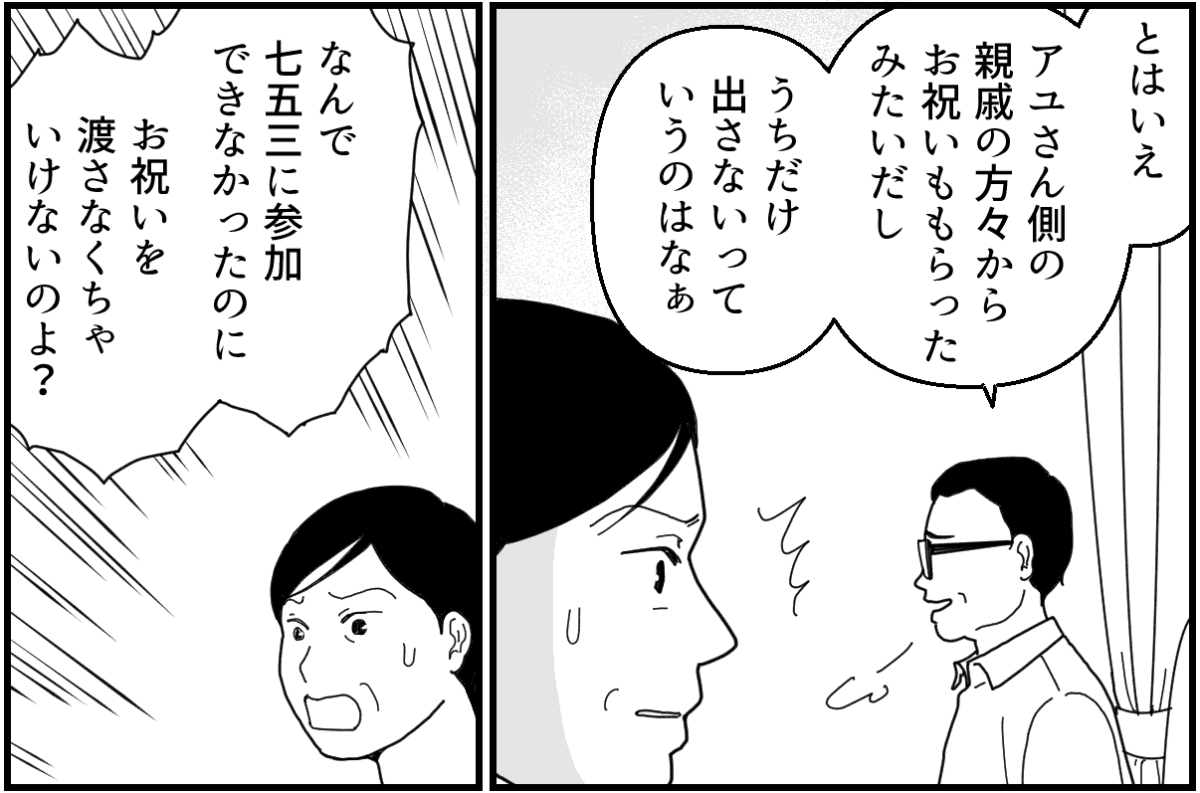 4-3_1